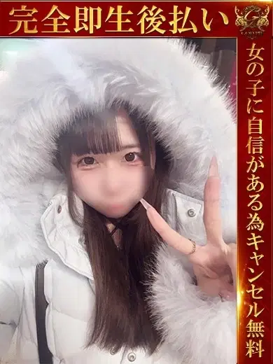みお