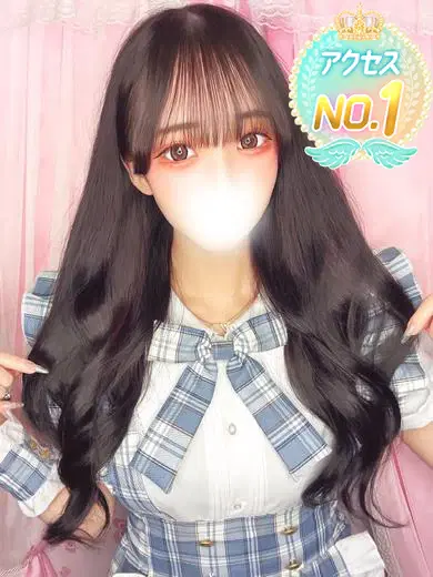 ひめ