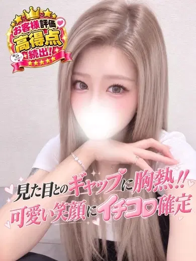 ひびき