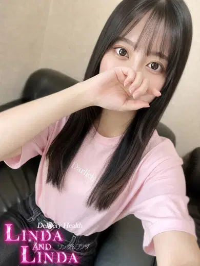 りん
