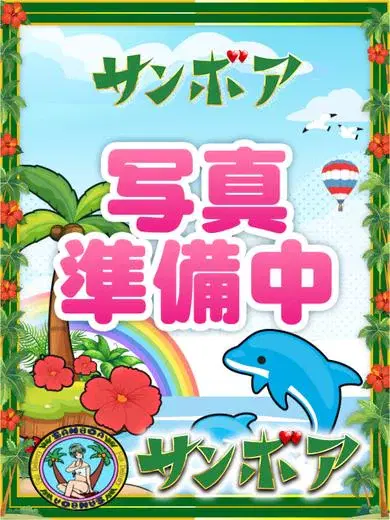 知広