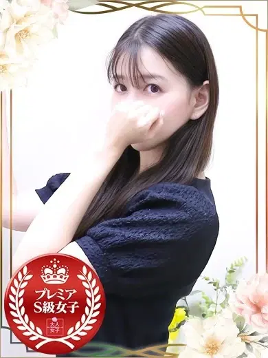 ひなみ