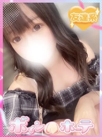 さな