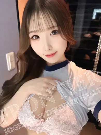 あいな