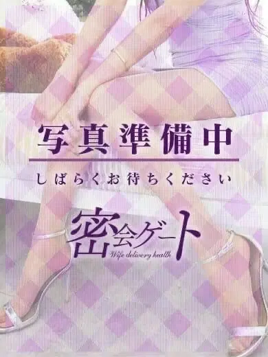 えりな