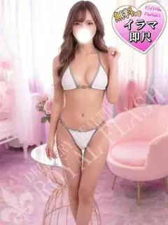 らん
