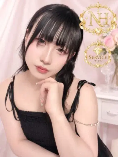 九重藍