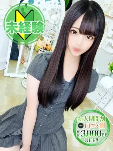 ひまり