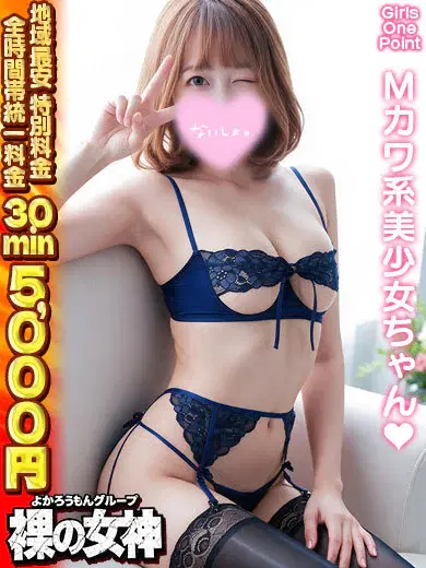ゆうは