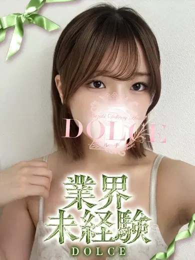 めい