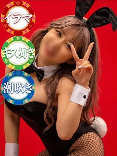 なの