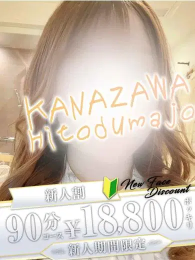 のぞみ