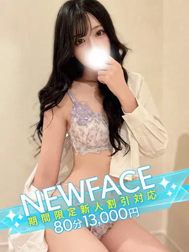 三上みみ