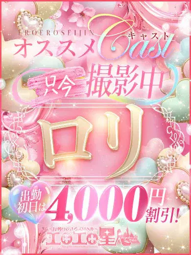 ひめあ