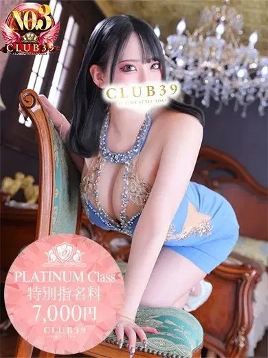 柳楽みさ