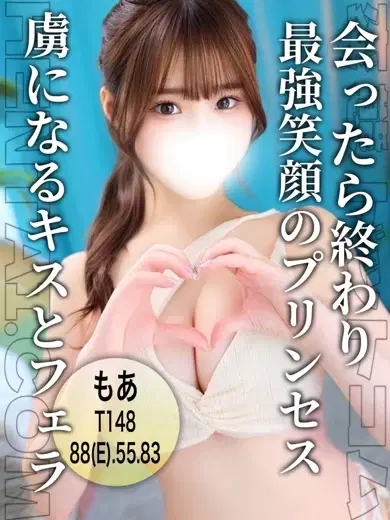 もあ