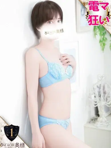 えみり