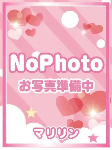 まう