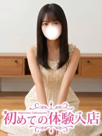あき