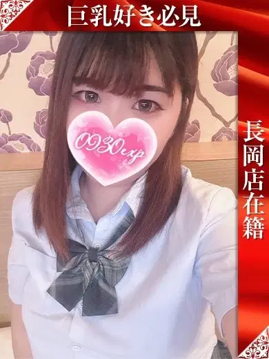 のの
