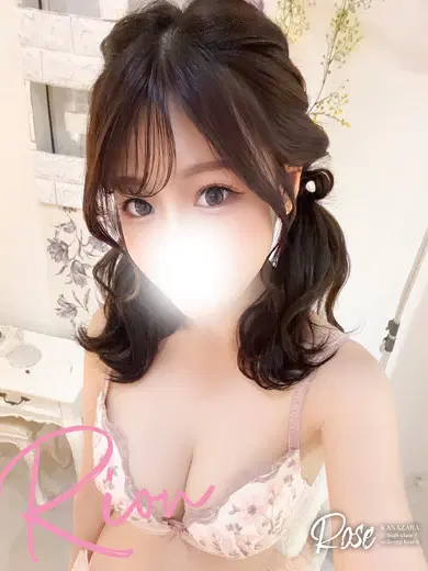 莉緒