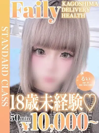 るい