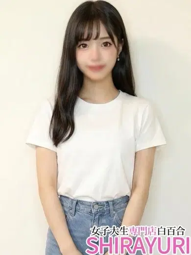 ねる