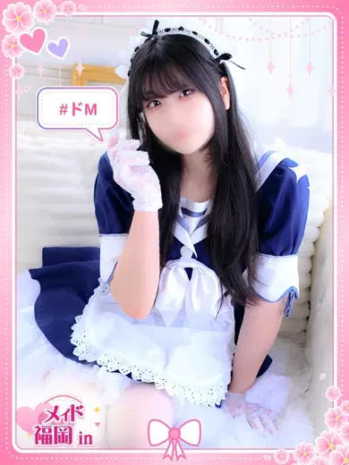 日向ゆめ