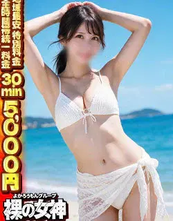 みほ