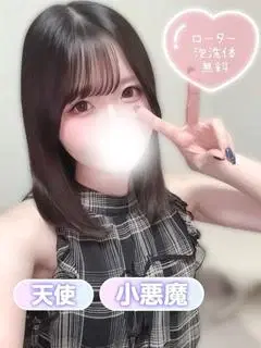 うい