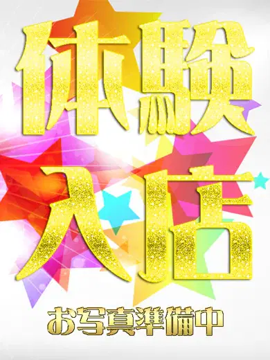 みく