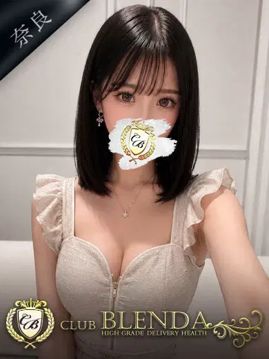 末澤りん