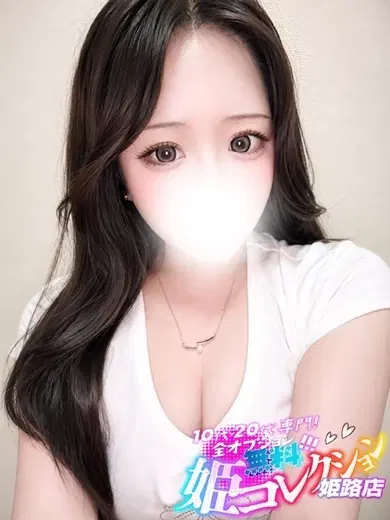 るみな