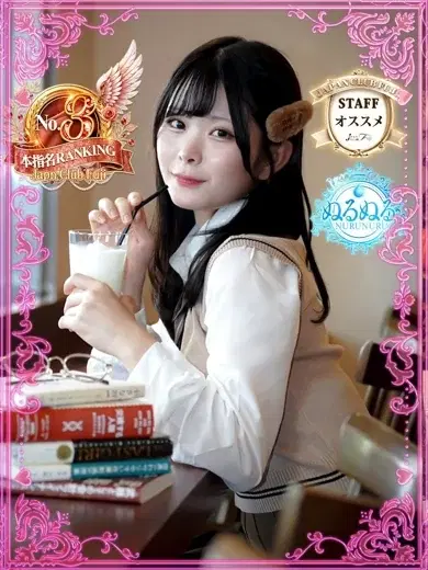 ゆうり