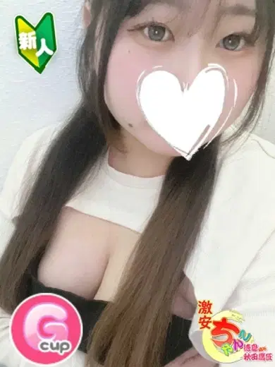 のの
