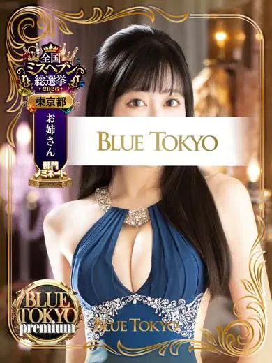 一ノ瀬麗央
