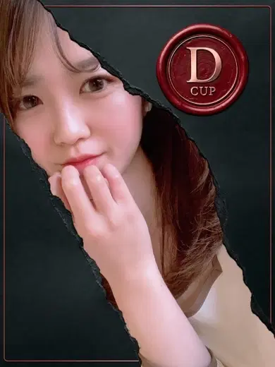 ひな