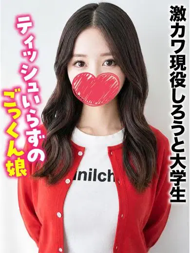 らん