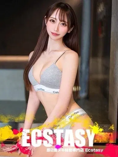 一ノ瀬ゆかな