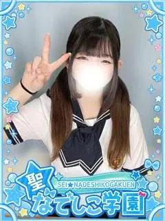 はな