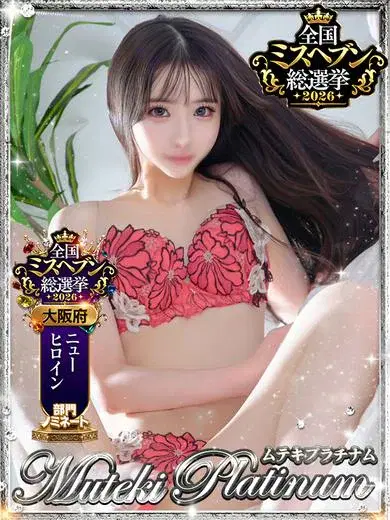優愛