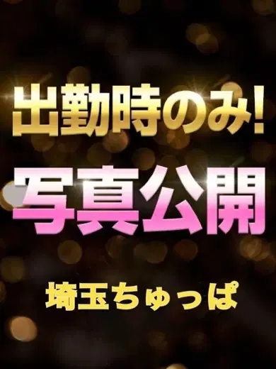 ひめの