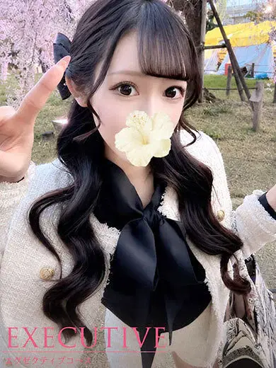 おとは