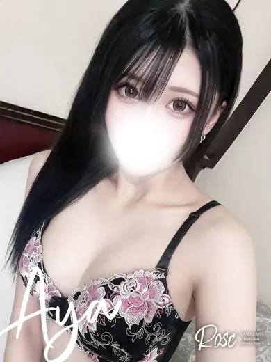 彩