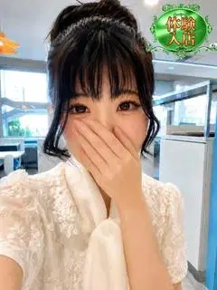 るい
