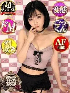 ゆうら