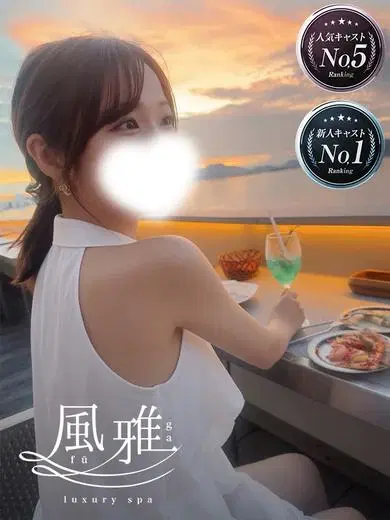 あずさ