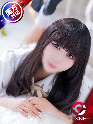 Paru