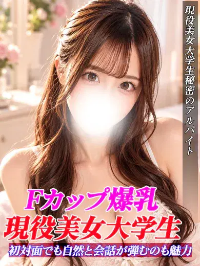 すい