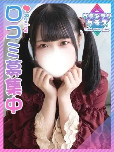 きろ